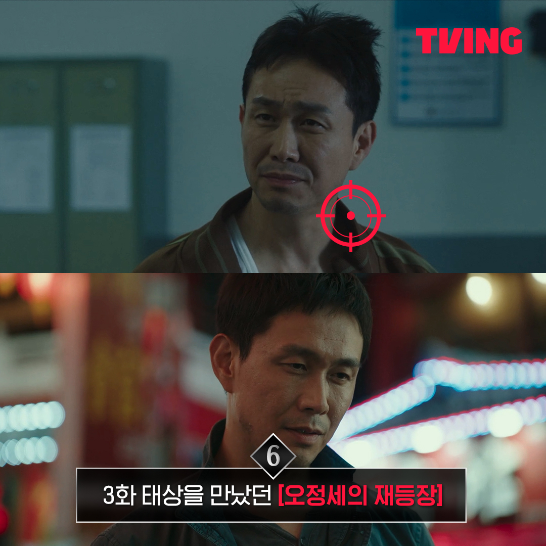 (스포주의) 드라마 이재, 곧 죽습니다 파트1 숨겨진 복선들.twt | 인스티즈