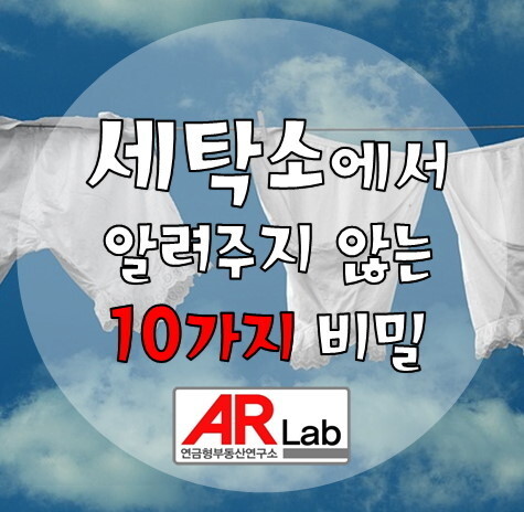 선명세탁소 이미지