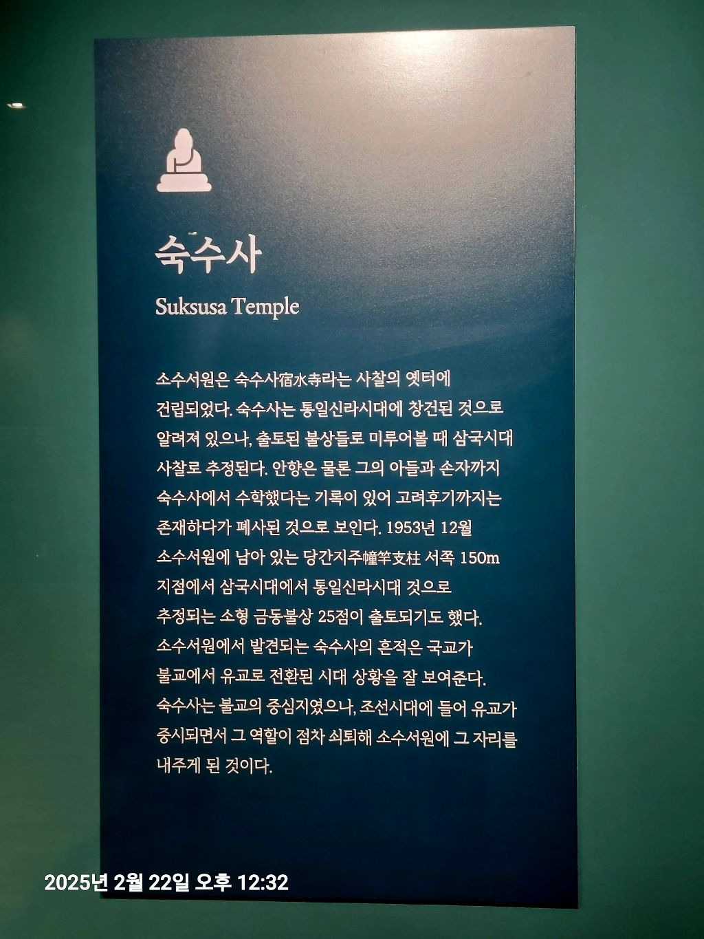 선비촌 이미지