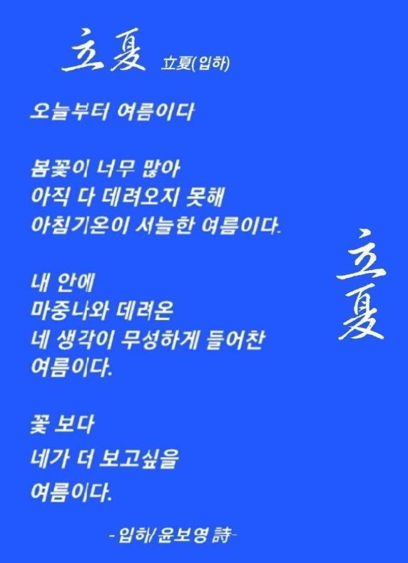 비옥 이미지