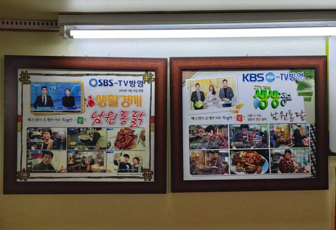 엄마통닭 이미지