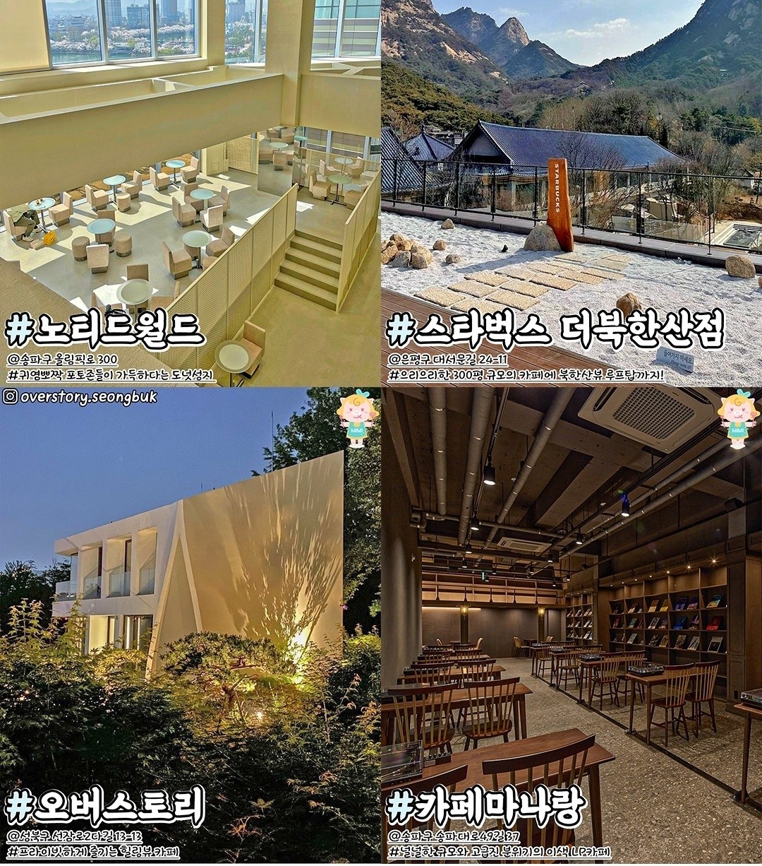 카페33 이미지