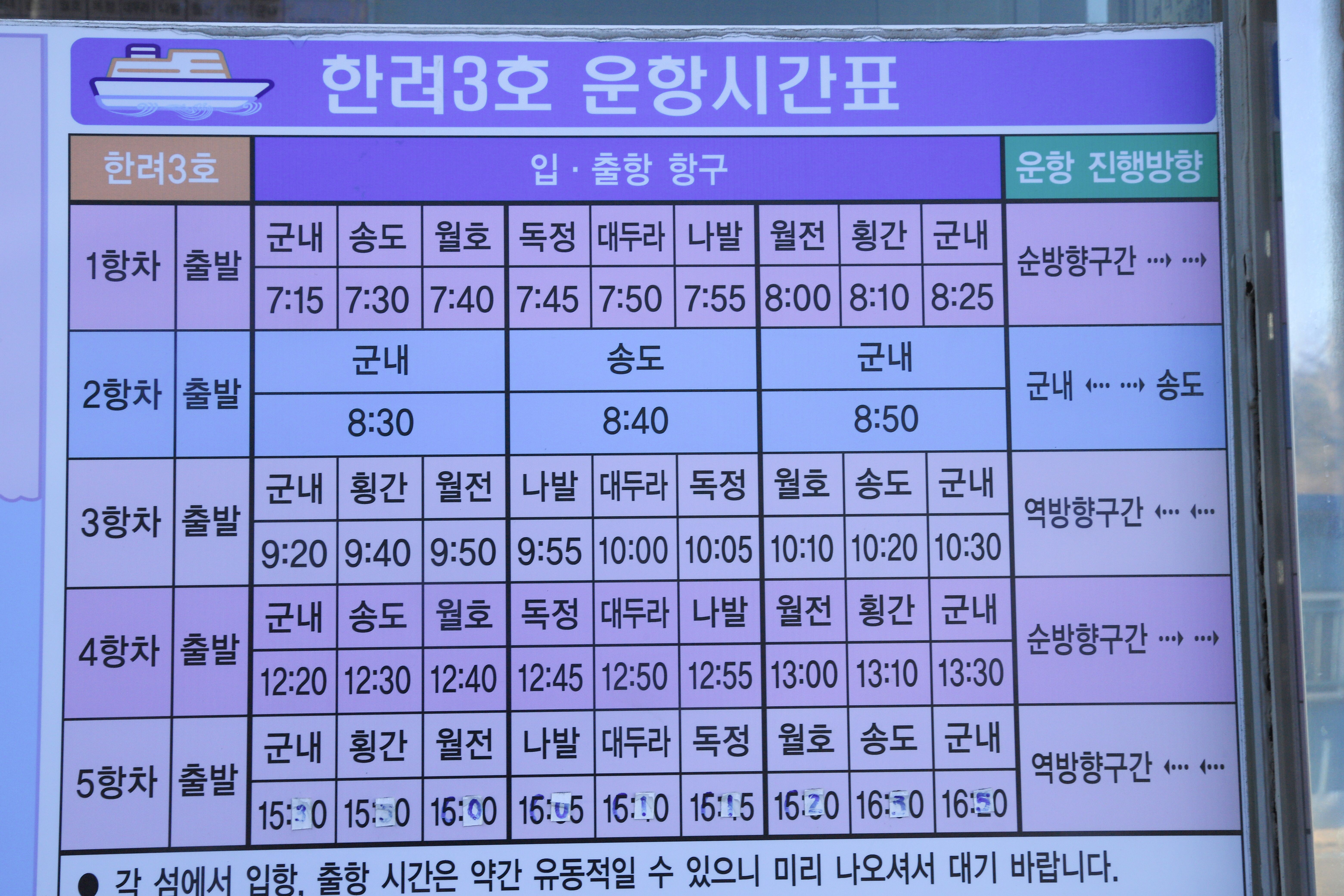월호도요 이미지