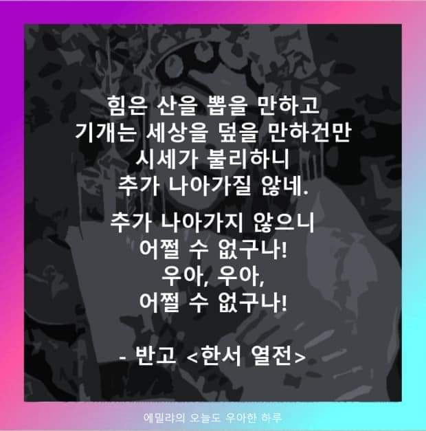 사랑애 이미지