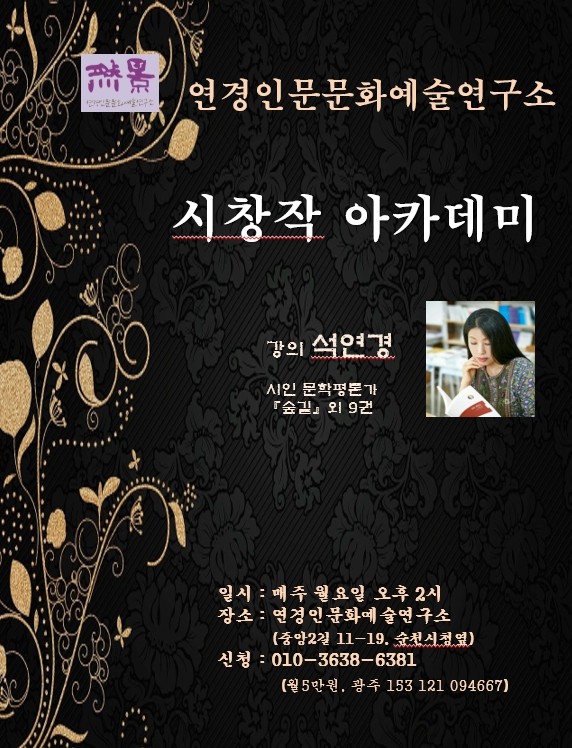연경 이미지