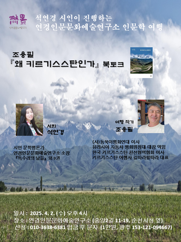 길따라필따라 이미지