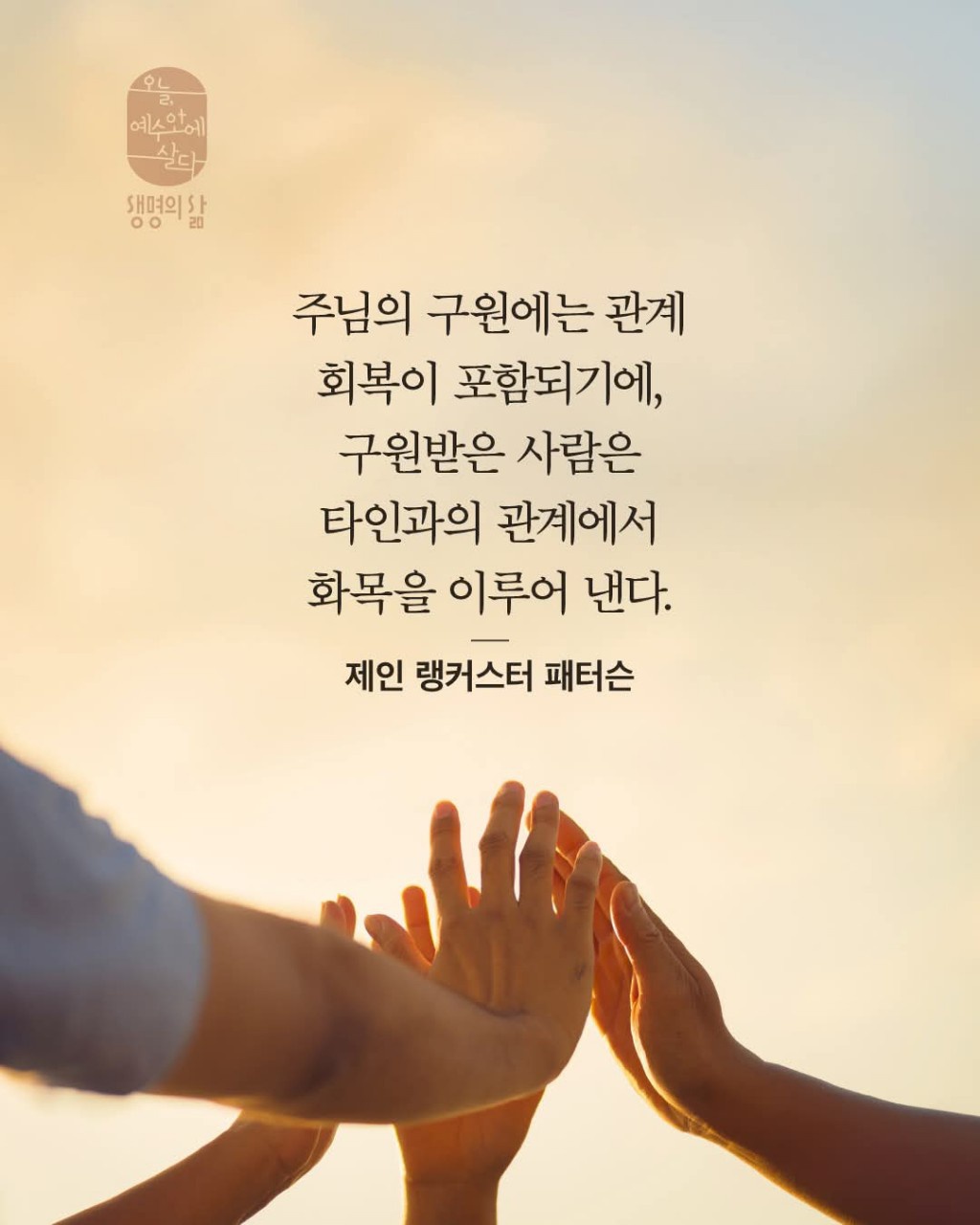 화목 이미지