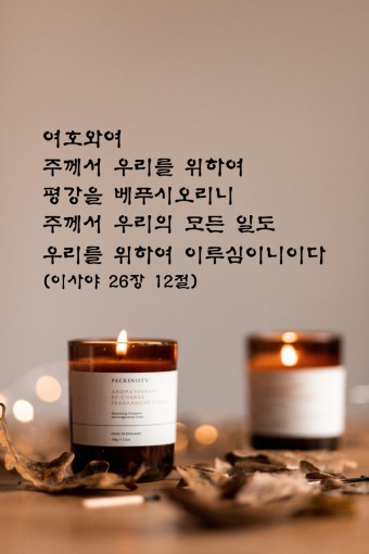 평강 이미지