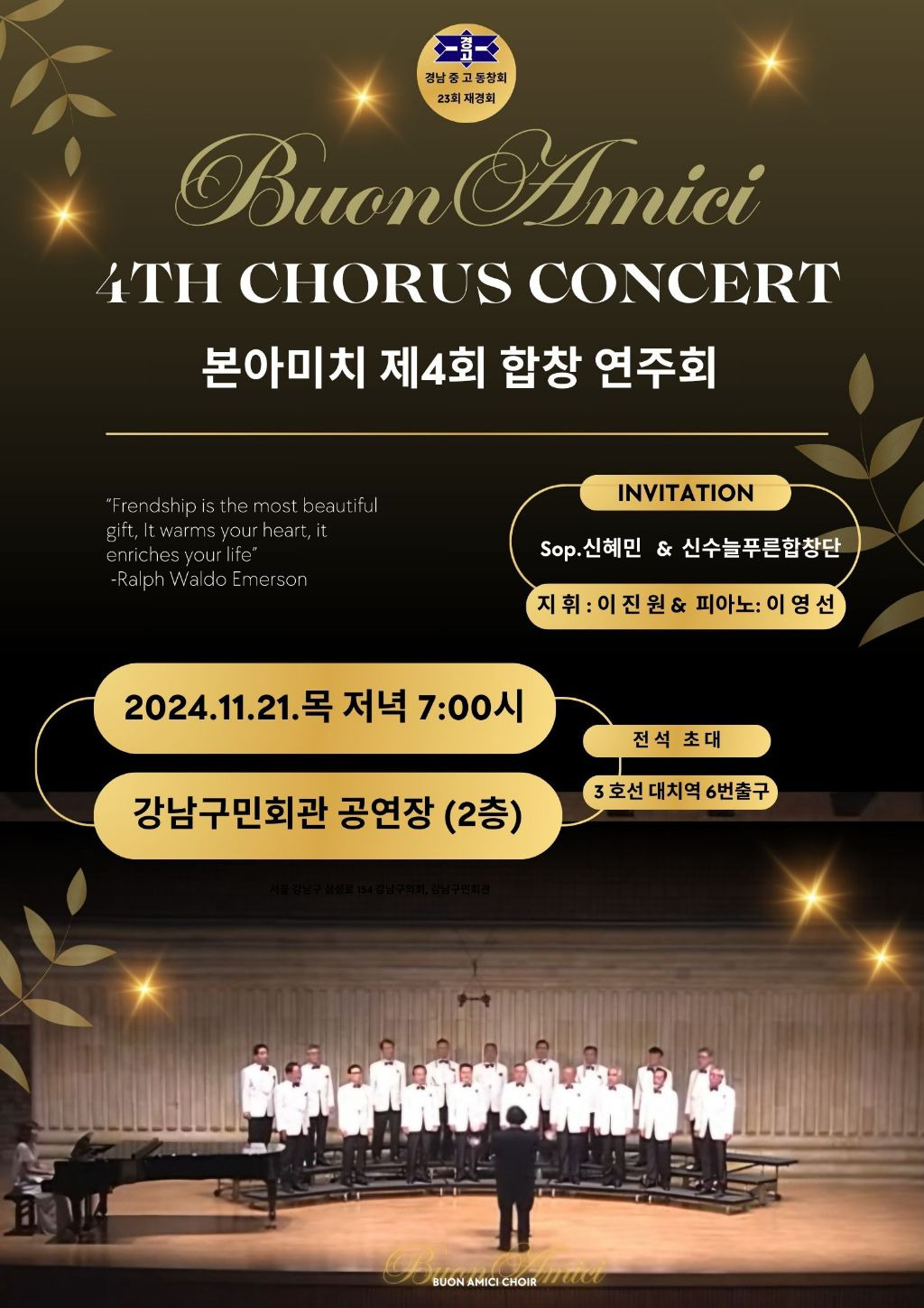 본아미치 이미지