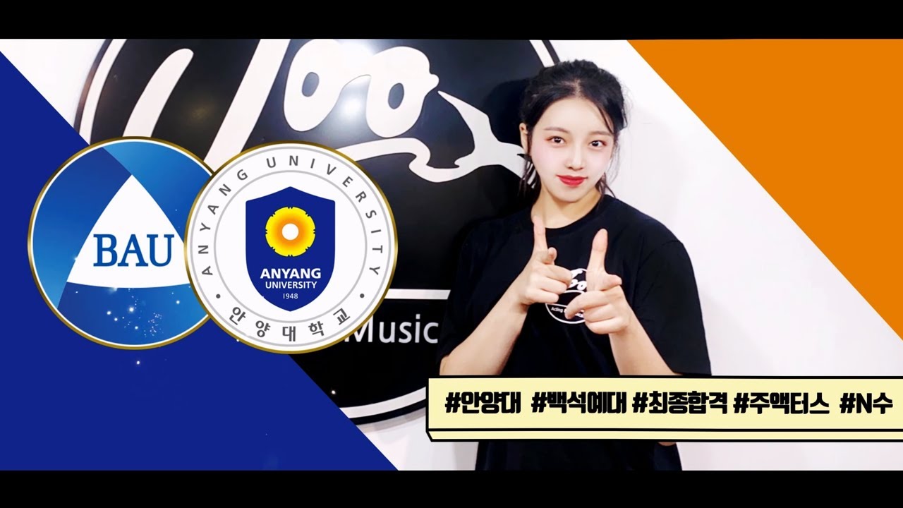 압구정연기학원 이미지