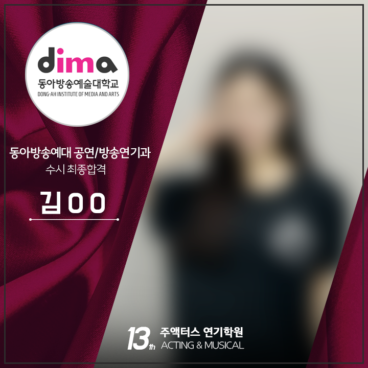압구정연기학원 이미지