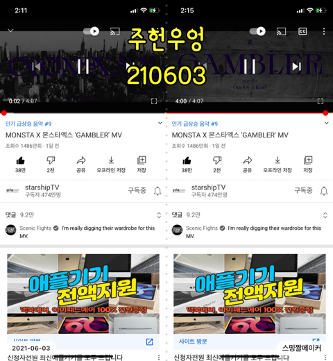 투피엠주 이미지