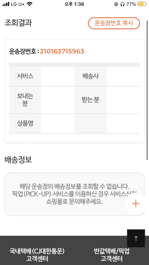 몽베베 이미지