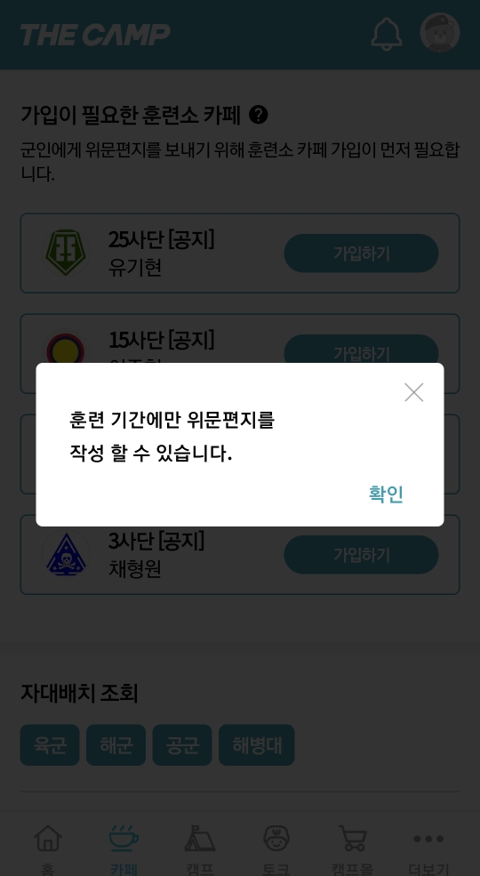 몽베베 이미지