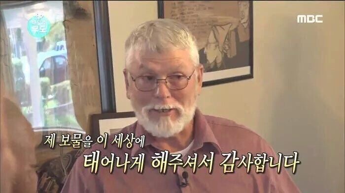 이*민 이미지