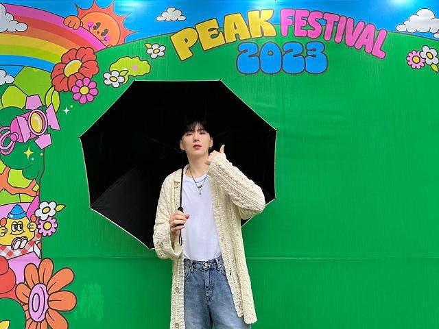 기현 이미지