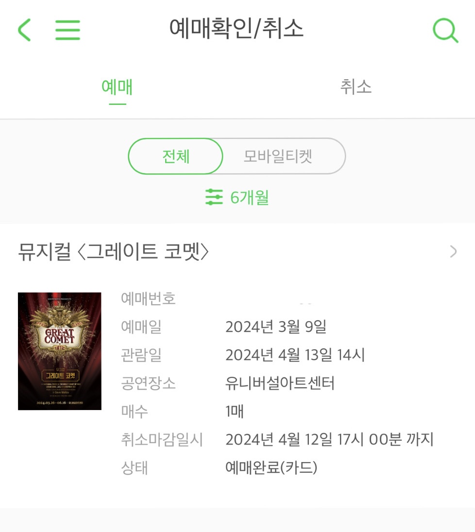 구우다 이미지