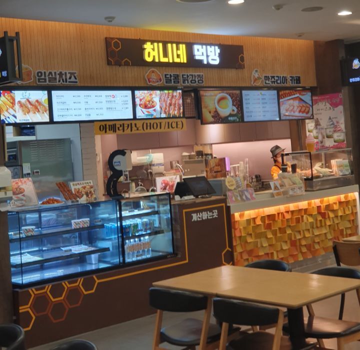 허니네 이미지