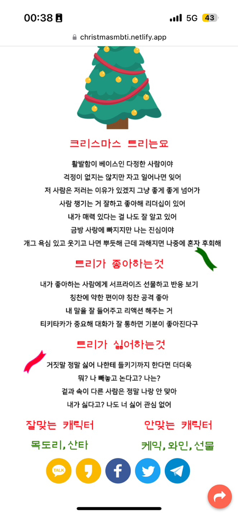 해바 이미지
