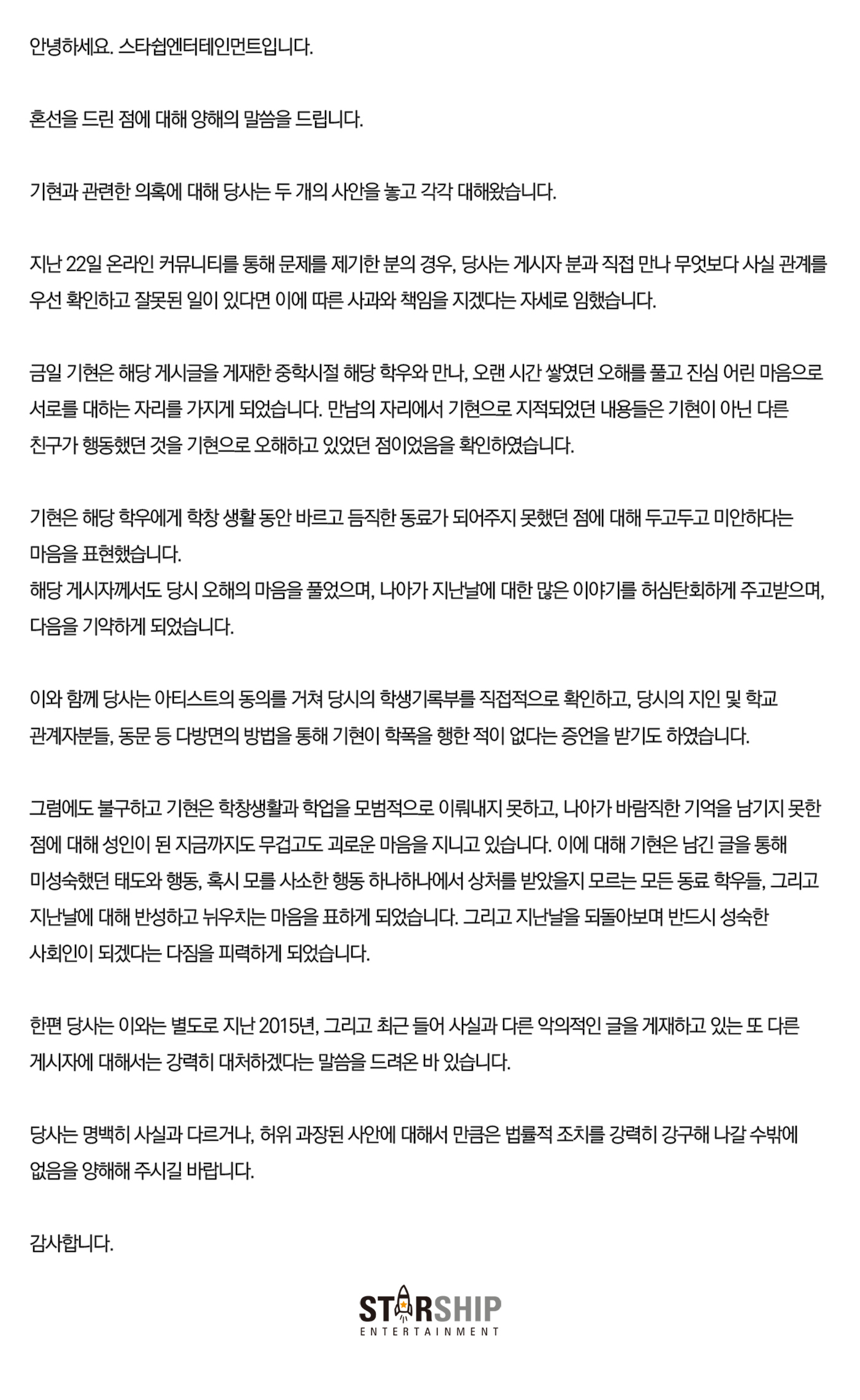 512fc06e1d94509a4ae8163c2b9faa6b6a14cdee