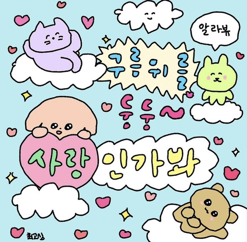 허니허니 이미지