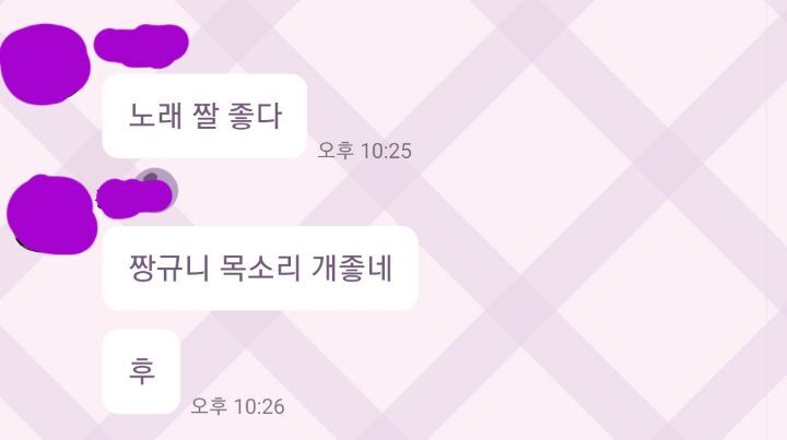 가나노래짱 이미지