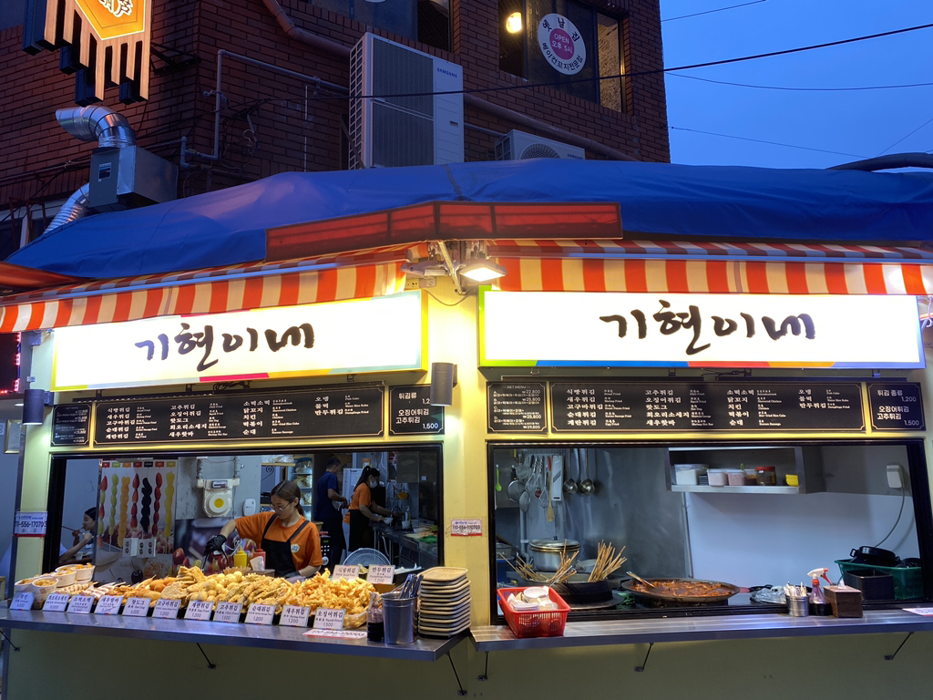 기현이네 이미지