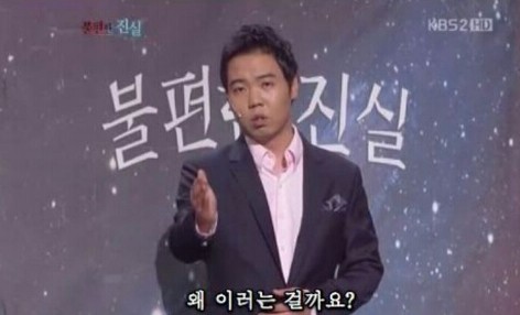 껄껄상사 이미지