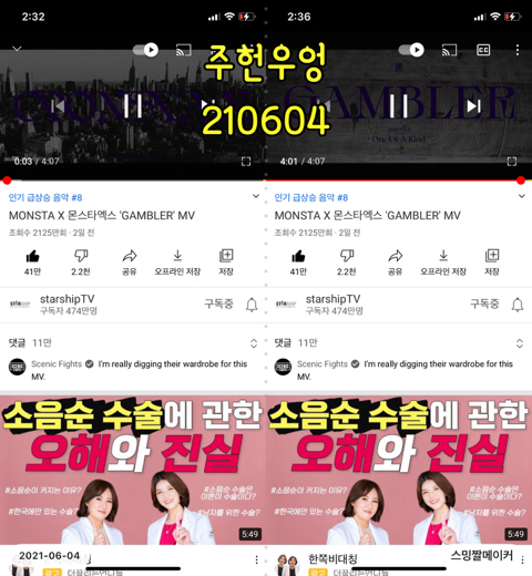 투피엠주 이미지