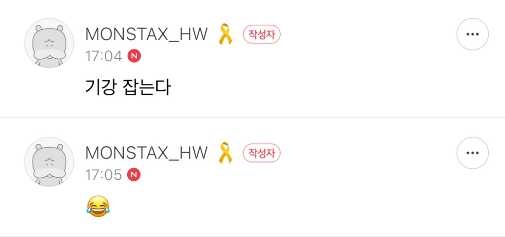가나노래짱 이미지