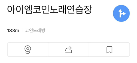 허니노래연습장 이미지