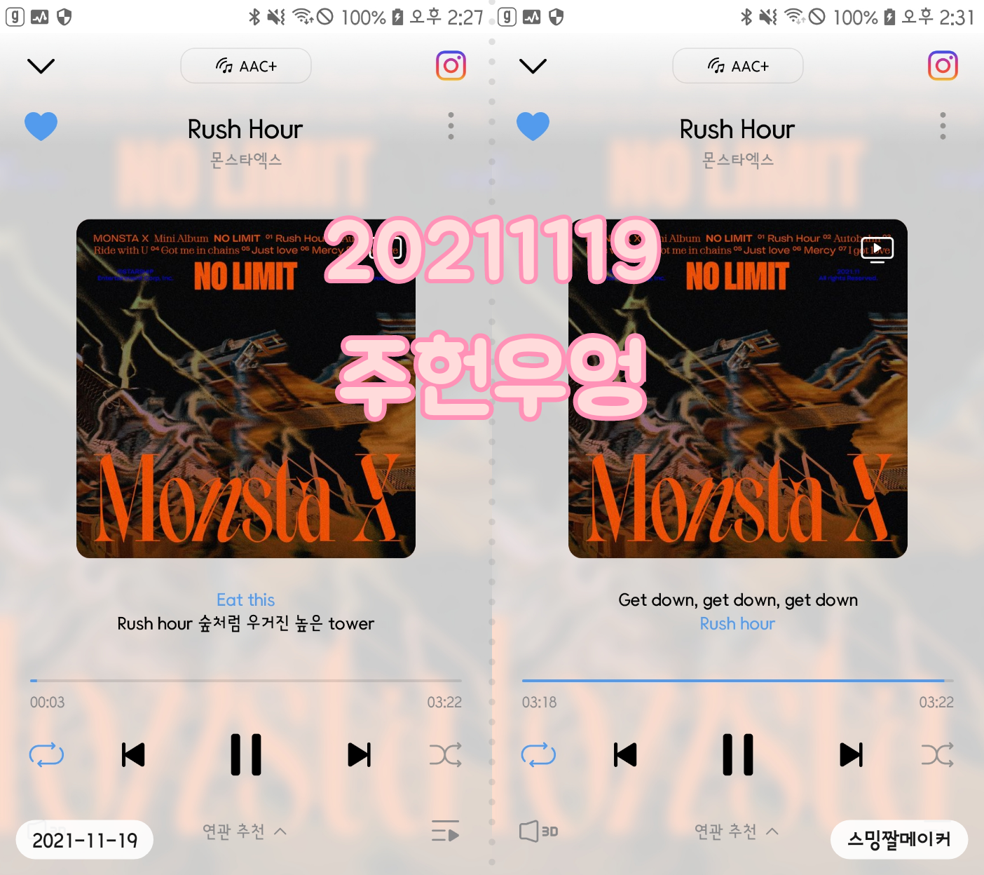 투피엠주 이미지