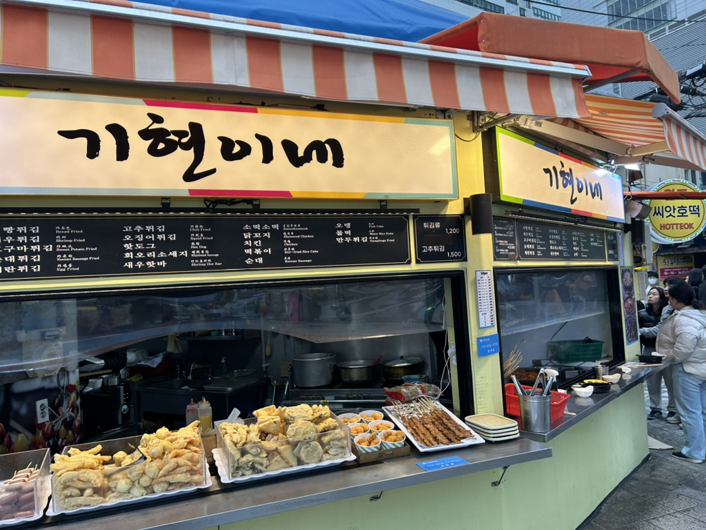 기현이네 이미지