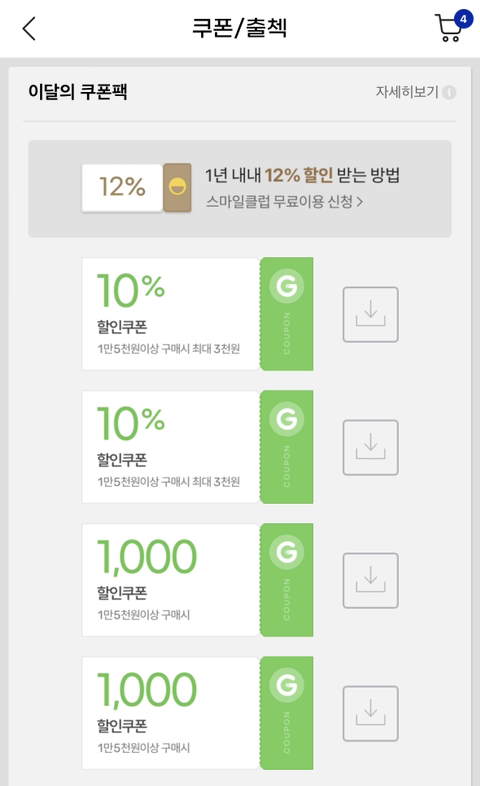 몽베베 이미지