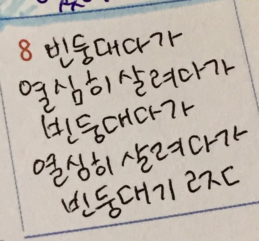 빈둥 이미지