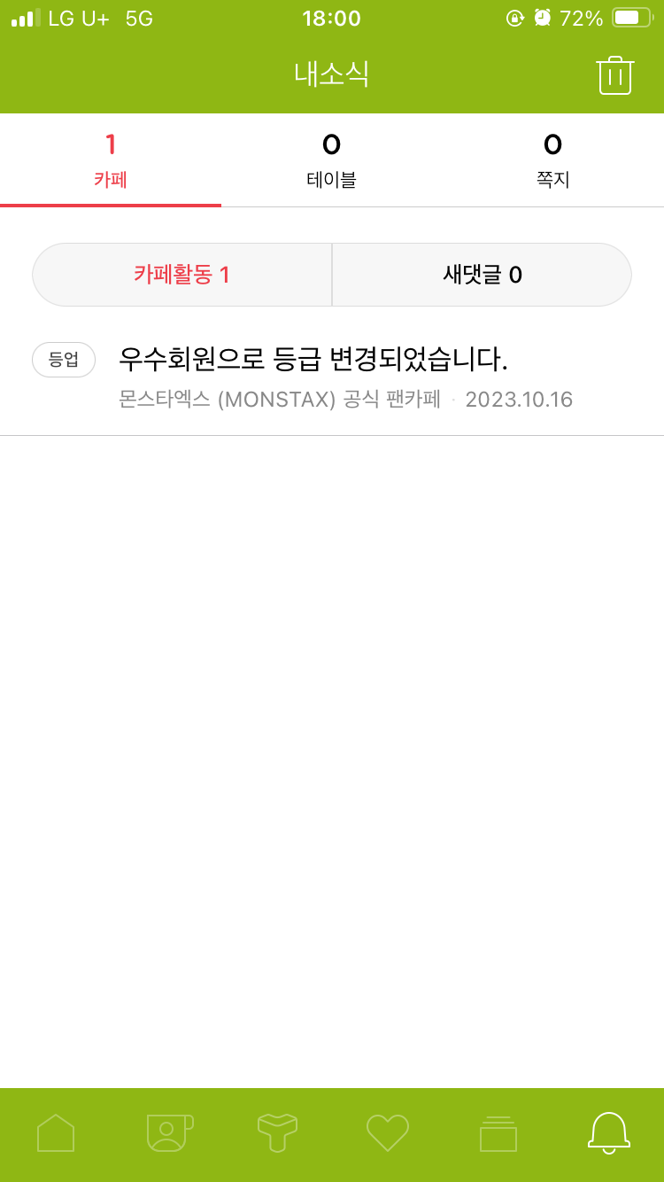 베베 이미지