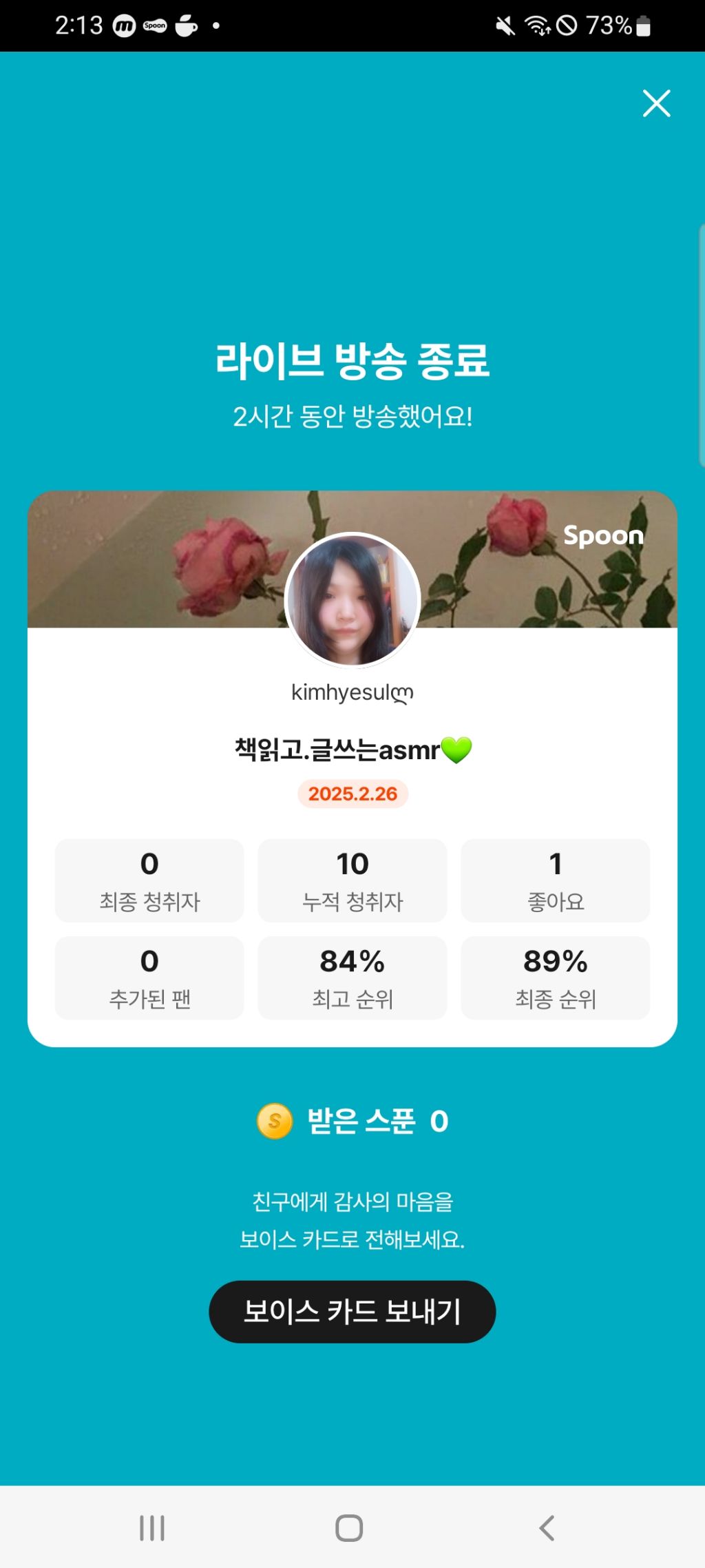 탑마트 이미지
