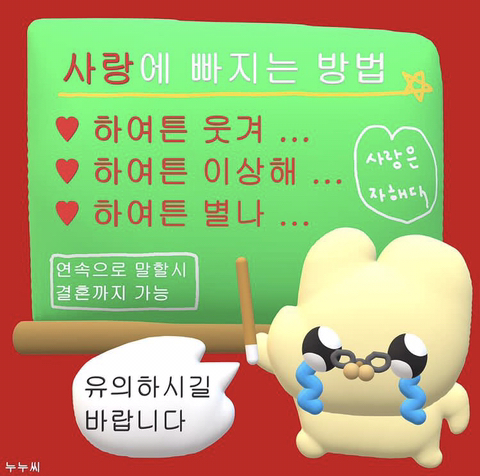 별나 이미지