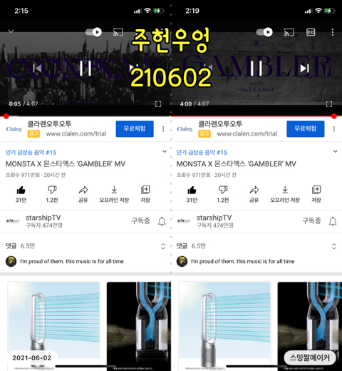 투피엠주 이미지