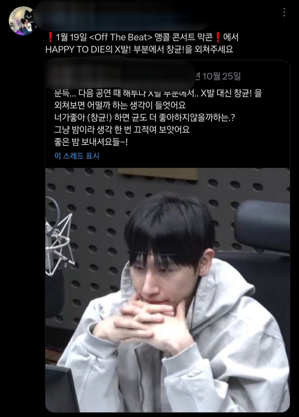 I.M 이미지