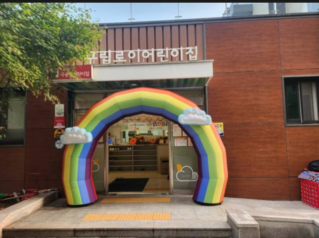 로이 이미지