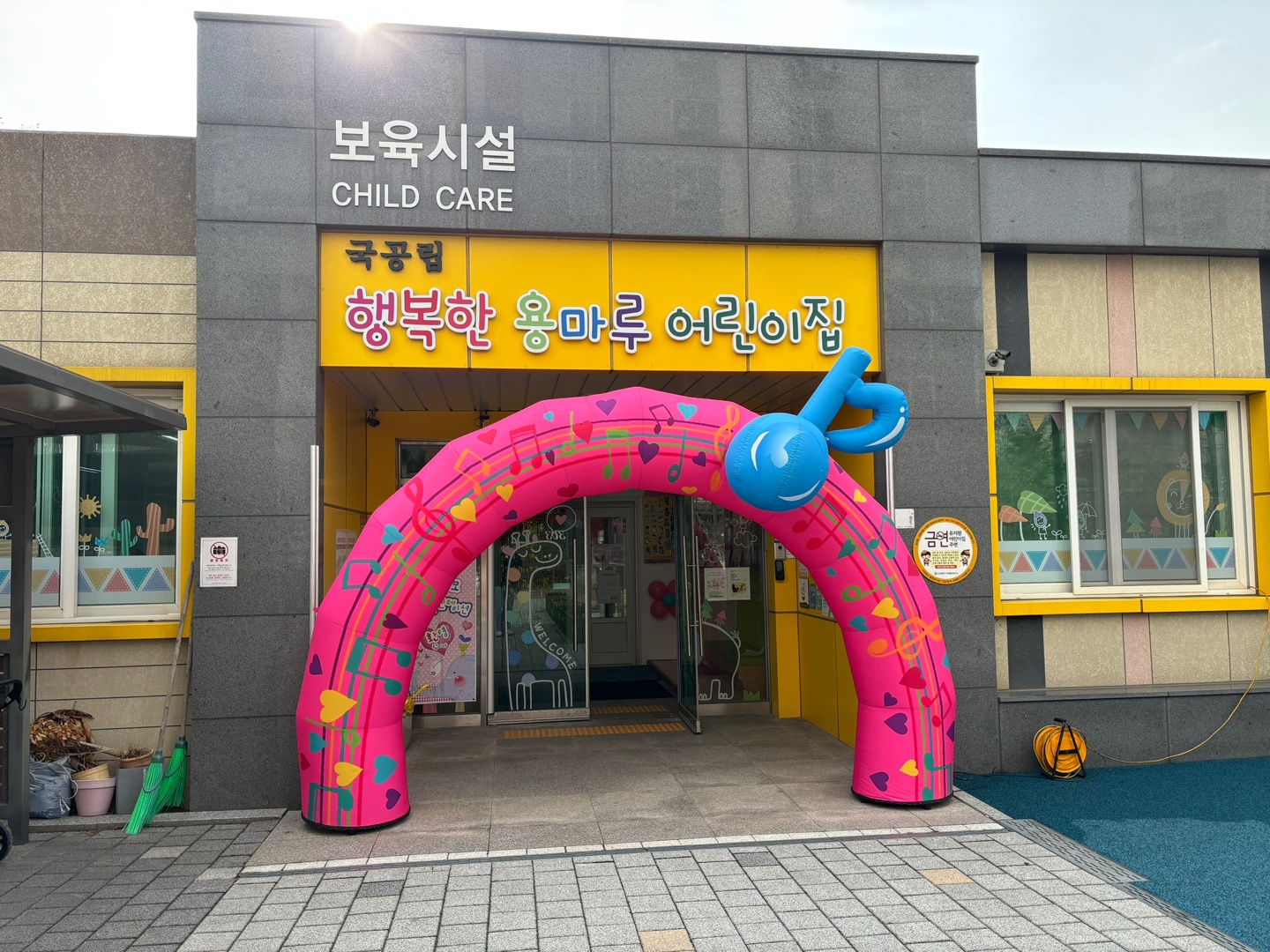 용마루 이미지