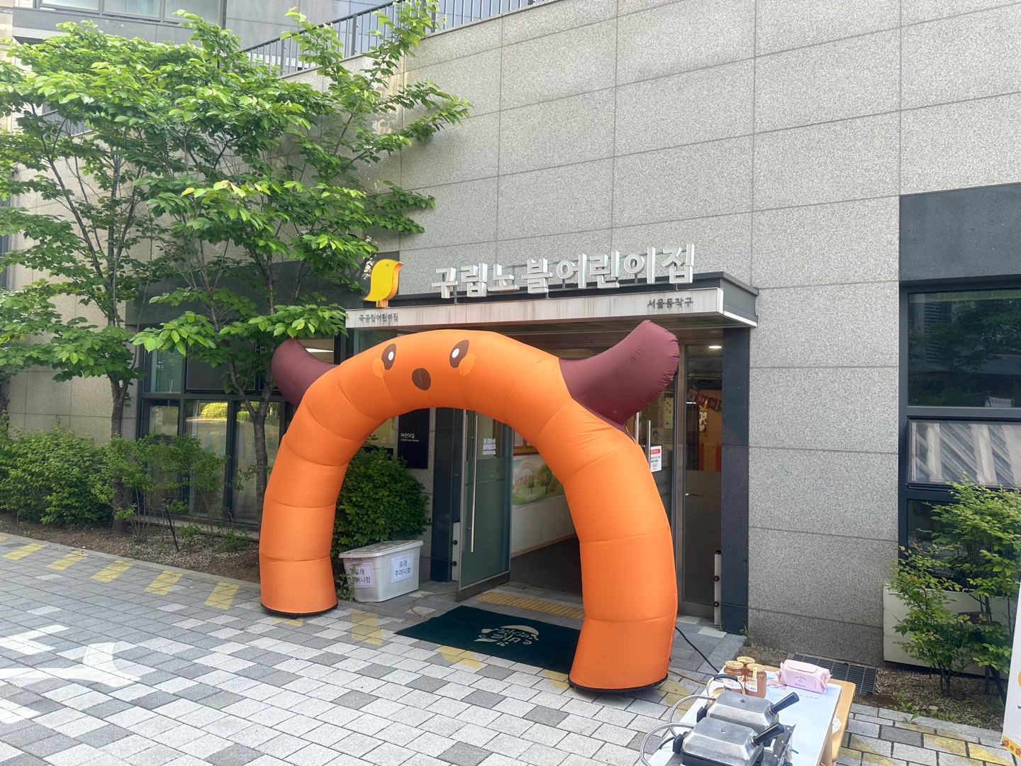 노블에어 이미지