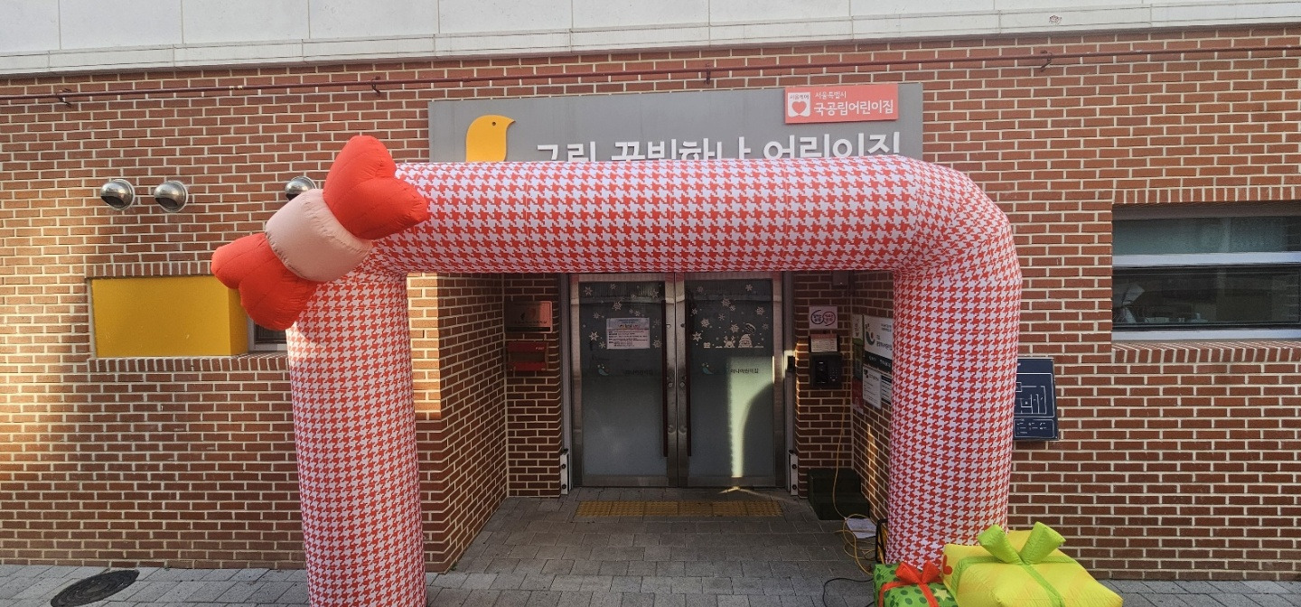 리본나무 이미지