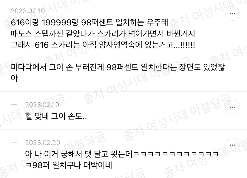 [마블] 마,,언제부턴가 우리가 본 영화가 다른 유니버스라면 어떨 것 같노,,? | 인스티즈