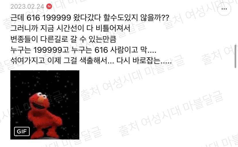 [마블] 마,,언제부턴가 우리가 본 영화가 다른 유니버스라면 어떨 것 같노,,? | 인스티즈
