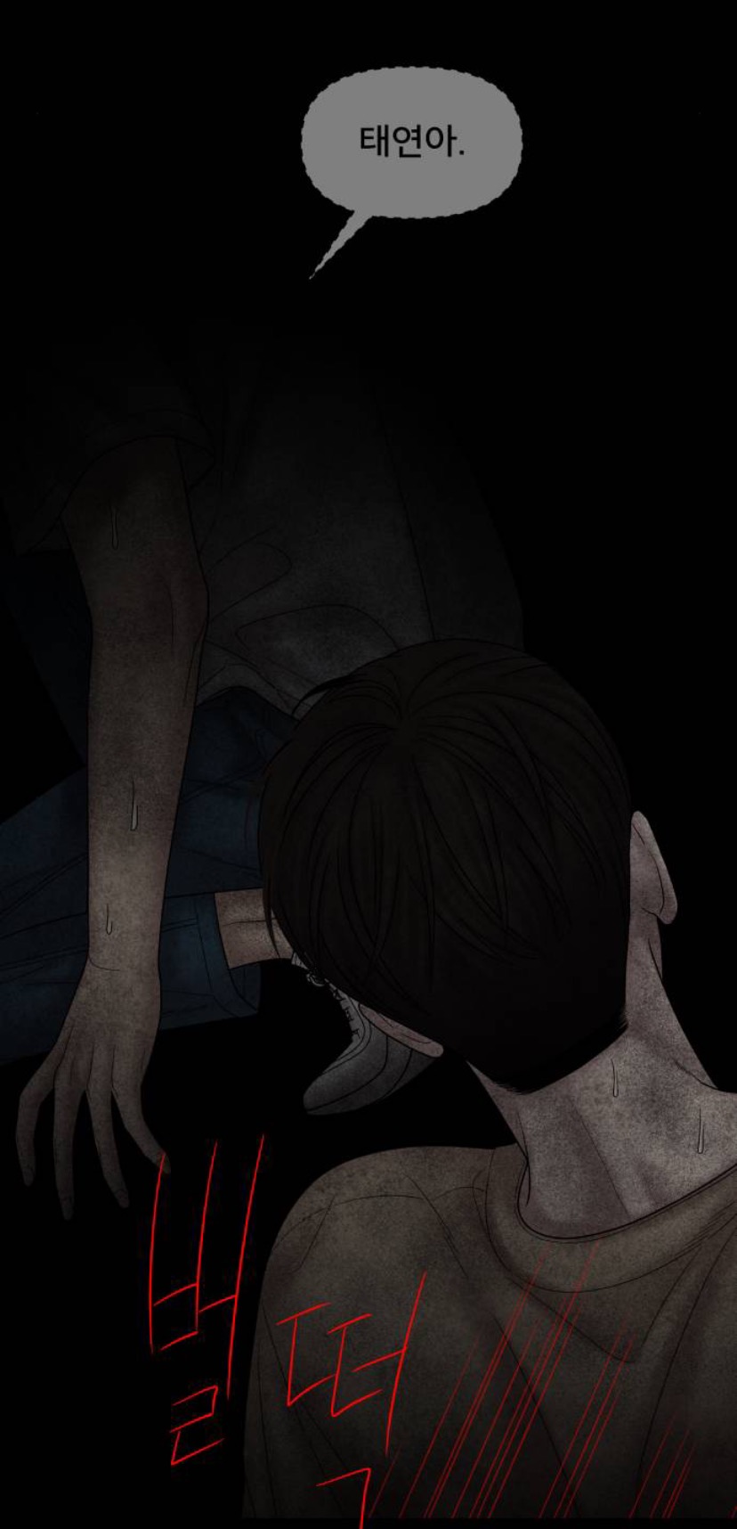 잔인한 결말 맞이해서 댓글창 난리난 웹툰 캐릭터 | 인스티즈