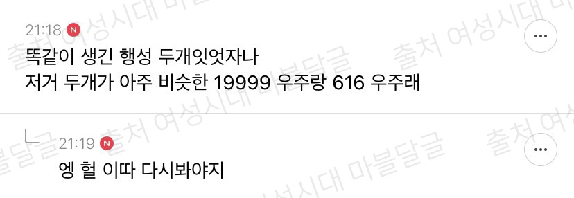 [마블] 마,,언제부턴가 우리가 본 영화가 다른 유니버스라면 어떨 것 같노,,? | 인스티즈
