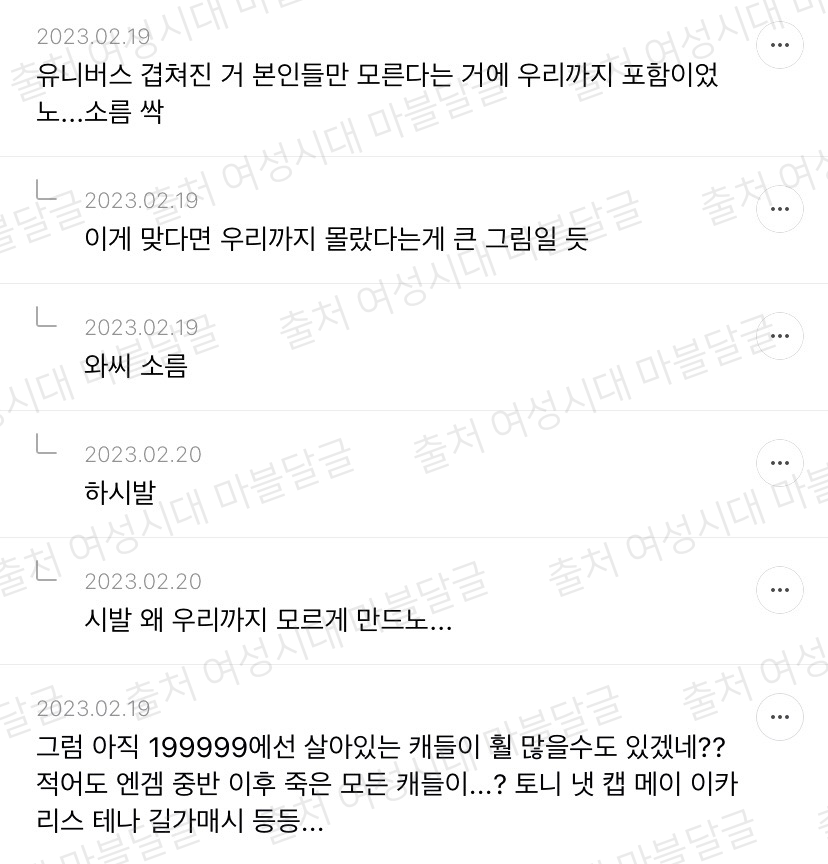 [마블] 마,,언제부턴가 우리가 본 영화가 다른 유니버스라면 어떨 것 같노,,? | 인스티즈