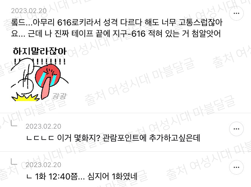 [마블] 마,,언제부턴가 우리가 본 영화가 다른 유니버스라면 어떨 것 같노,,? | 인스티즈